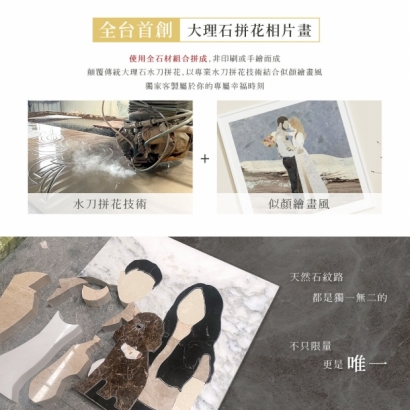 客製化大理石相片畫 客製化大理石相片畫